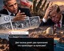  Две тысячи ракет, два признания: что происходит за кулисами? 