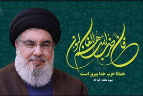 Арагчи: Устранение отдельных лиц не уничтожает идеи