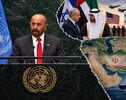 امارات تا کجا می‌تواند با دو چهره بازی کند