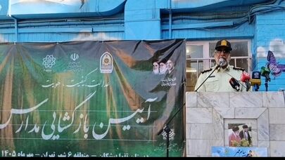 وضعیت ترافیک تهران امروز؛ گره ترافیکی در پایتخت وجود ندارد