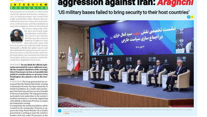 Front pages of Iran's English dailies on October 26