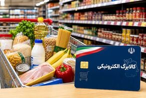 افزایش کالابرگ چقدر می‌شود؟ابهام درباره رقم ۳۰۰ هزار تومانی و افزایش ۵۰ درصدی