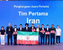 ایران چگونه در قله المپیادهای جهانی ایستاد؟