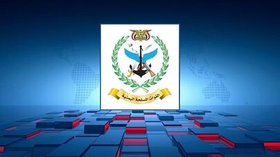 بیانیه ارتش یمن درباره حمله به فرودگاه ملک خالد و تأسیسات آرامکو