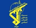سپاه پاسداران: اخراج آمریکایی‌ها از عراق، طلیعه آزادی غرب آسیا از یوغ سلطه شیطان بزرگ است