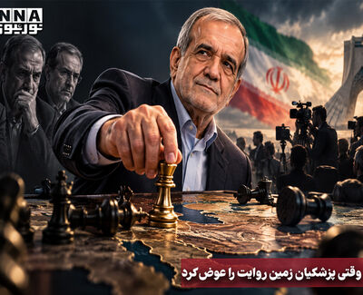 نورویدئو | وقتی پزشکیان زمین روایت را عوض کرد