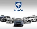 قیمت خودروهای ایران خودرو امروز ۲ مهر ۱۴۰۵؛کدام خودرو ها گران‌تر شدند؟
