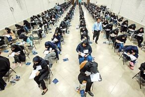 انتخاب رشته کنکور ۱۴۰۵؛ هفت نکته مهم که داوطلبان باید بدانند