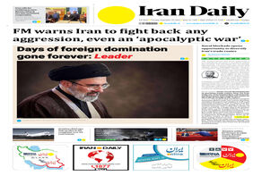 Front pages of Iran's English dailies on September 29
