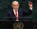 اعتراض سازمان ملل به نمایش پیجر در سخنرانی نتانیاهو