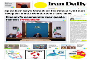 Front pages of Iran's English dailies on October 5