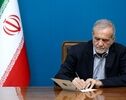 پزشکیان قهرمانی طلایی ایران در المپیاد نجوم را تبریک گفت