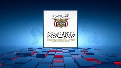 هشدار تازه دولت صنعا به ایرلاین‌ها درباره پرواز بر فراز عربستان