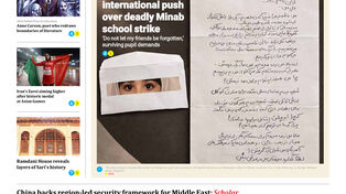 Front pages of Iran's English dailies on October 13
