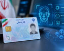 جزئیات رونمایی از نسل جدید کارت ملی؛ کارت ملی هوشمند جدید چه ویژگی‌هایی دارد؟