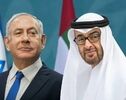 پشت پرده سفر نتانیاهو به امارات؛ دیدار محرمانه با محمد بن‌زاید چه اهدافی داشت؟