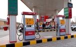 ورود دادستانی به تخلفات یک جایگاه سوخت در جاسک