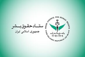US aviation sanctions directly threaten human safety, health, and lives: HCHR