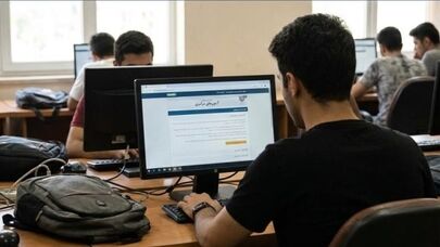 امشب آخرین مهلت انتخاب رشته بدون کنکور ۱۴۰۵؛ جاماندگان بخوانند + لینک ثبت نام