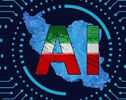 چرا تشکیل فوری سازمان هوش مصنوعی در ایران ضروری است؟