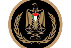 הנשיאות הפלסטינית מגנה את החלטת הקבינט הישראלי לכבוש את עזה.