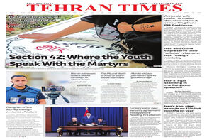 Front pages of Iran's English dailies on August 12