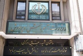 ساعت آزمون نهایی پایه دوزادهم تغییر کرد