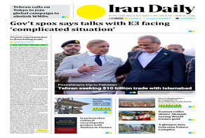 Front pages of Iran's English dailies on August 3