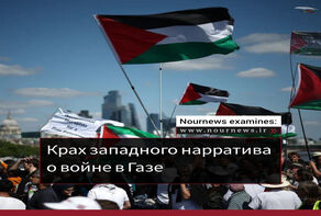 Крах западного нарратива о войне в Газе