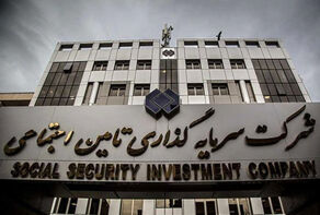 شرایط دریافت مستمری بازماندگان برای بیمه تامین اجتماعی چگونه است؟ + جزئیات