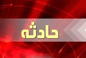 شهادت و مجروح شدن چند کودک درانفجار مهمات عمل‌نکرده جنگ دوازده‌روزه/ حال مجروحان مساعد است