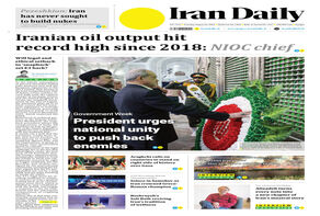 Front pages of Iran's English dailies on August 26