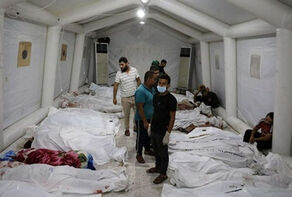 U.S. taxpayers’ money: Fuel for Zionist genocide