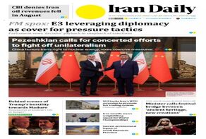 Front pages of Iran's English dailies on September 3