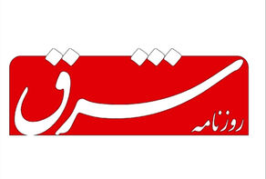 به صدا درآمدن زنگ‌های خطر در بازار کار ایران