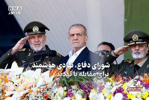 سیاست‌نامه | شورای دفاع، نهادی هوشمند برای مقابله با تهدید