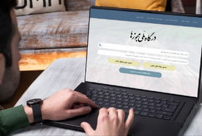تسریع صدور مجوزها؛ اولویت مهم دولت چهاردهم
