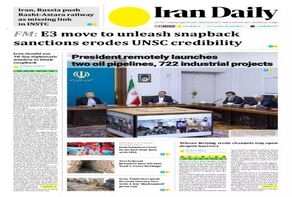 Front pages of Iran's English dailies on August 30