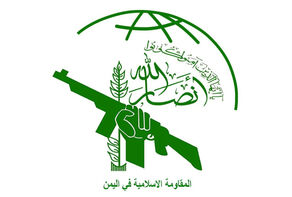 پاسخ قاطع انصارالله به جنایت صهیونیستی