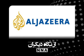 چشم های جهان عرب و اسلام به تفاوت اجلاس سران کشورهای عربی و اسلامی در دوحه
