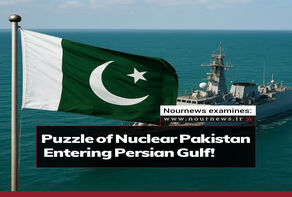 Puzzle of Nuclear Pakistan Entering Persian Gulf!