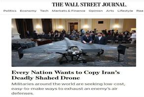 Wall Street Journal: Все ищут иранский беспилотник