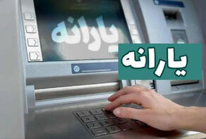 بازبینی دهک‌بندی یارانه‌ها؛ احتمال تغییر دهک برخی خانوارها در این ماه
