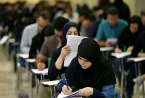 زمان برگزاری آزمون استخدامی فرزندان شهدا و ایثارگران تعیین شد