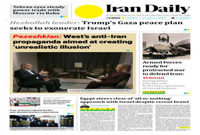 Front pages of Iran's English dailies on October 5