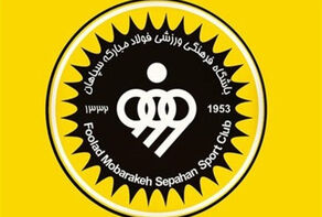 محل بازی سپاهان و آخال مشخص شد