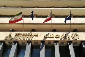 Iran objects to UK court ruling on property seizure