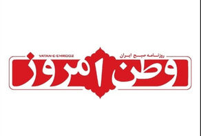 جهان پس از 7 اکتبر