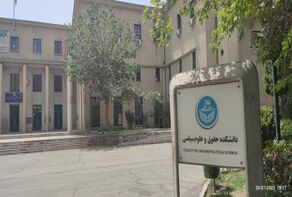 بررسی تجاوز 12 روز اسراییل به ایران توسط حقوق دانان برجسته کشور