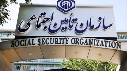 وعده ناتمام تامین اجتماعی؛ چرا معوقات بازنشستگان هنوز واریز نشده است!